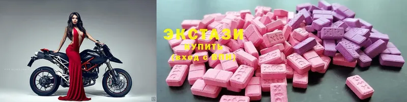 Экстази MDMA  сайты даркнета какой сайт  Искитим 